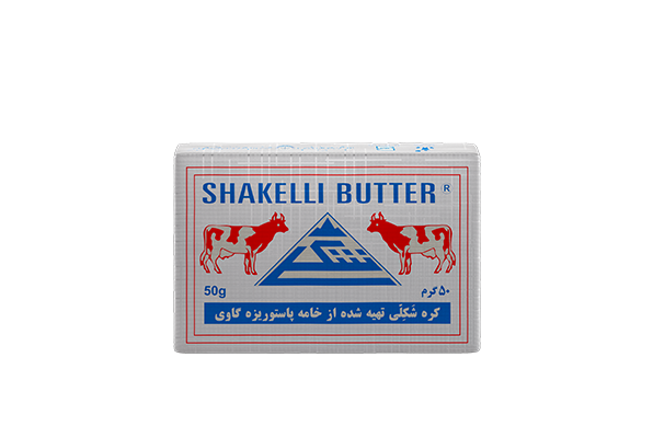 کره 50 گرم لاکتیکی شکلی